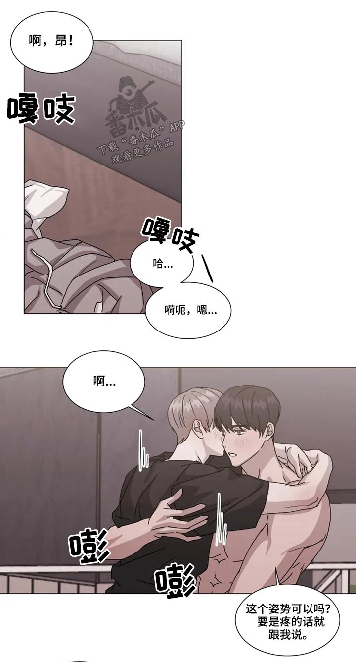 第27话13
