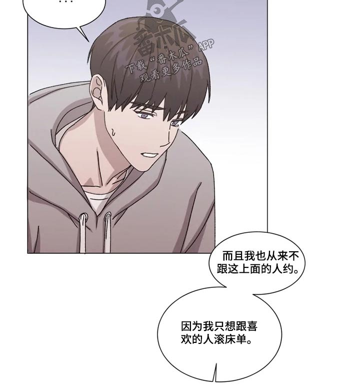 第27话4