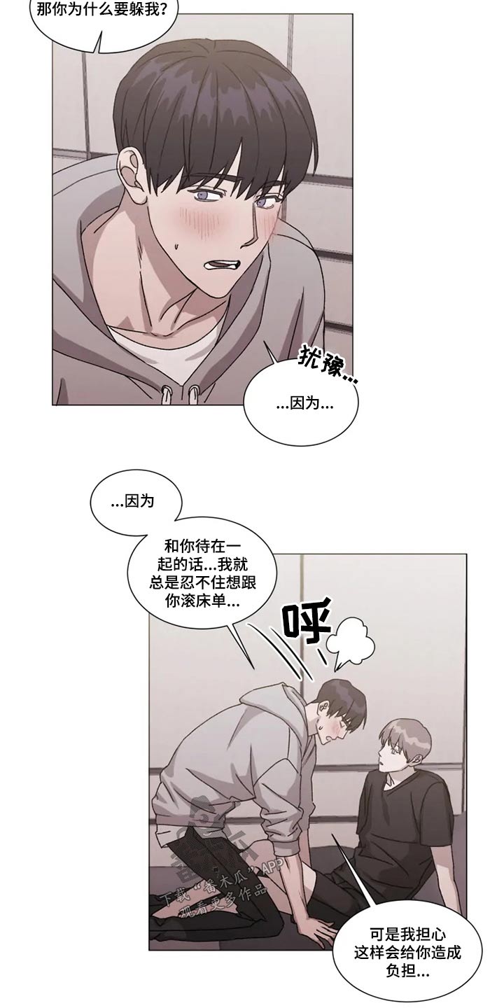 第27话8