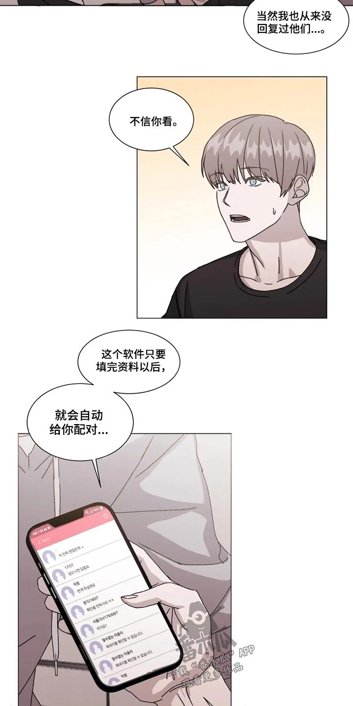 第27话2