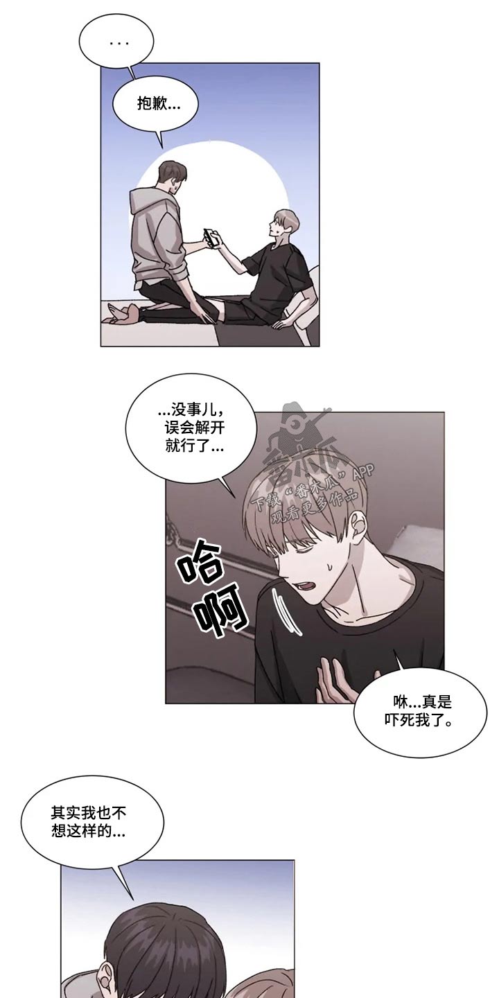 第27话5