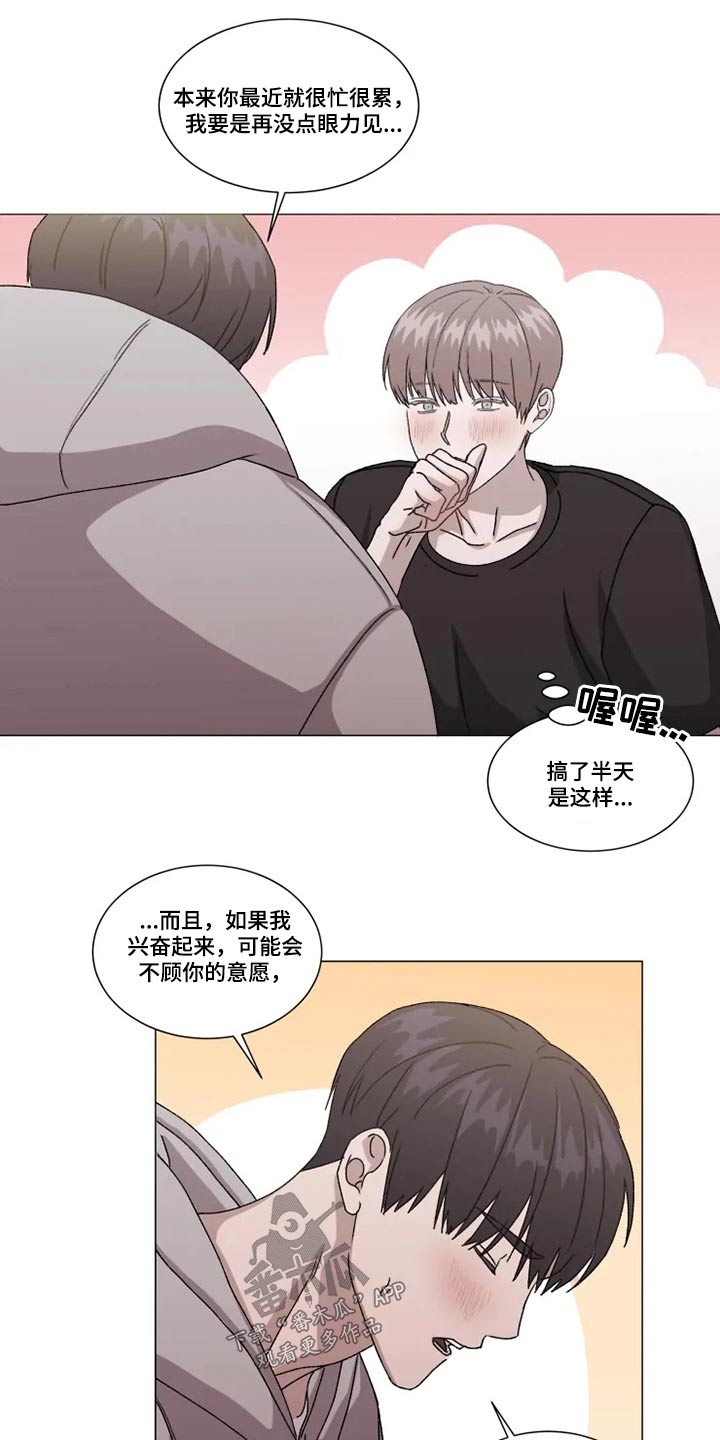 第27话9