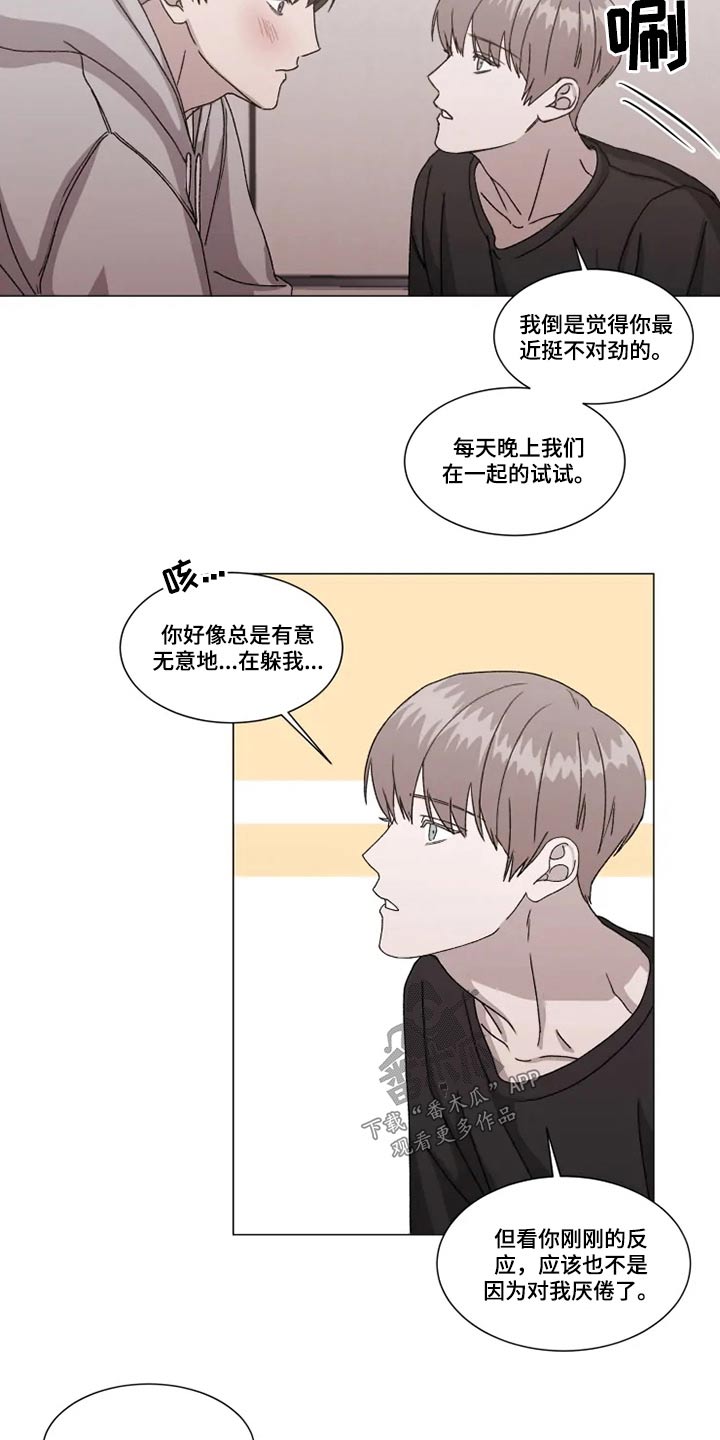 第27话7