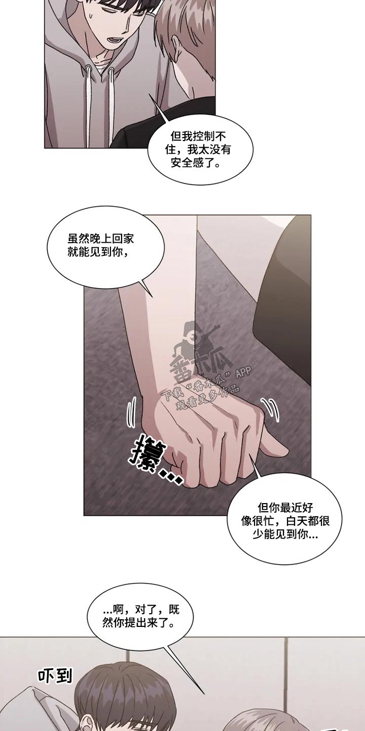 第27话6