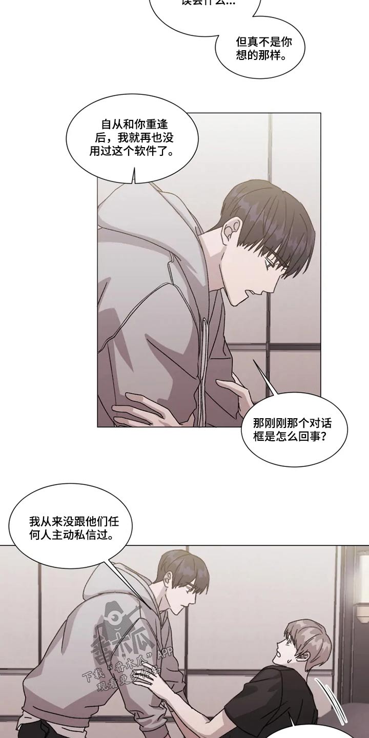 第27话1