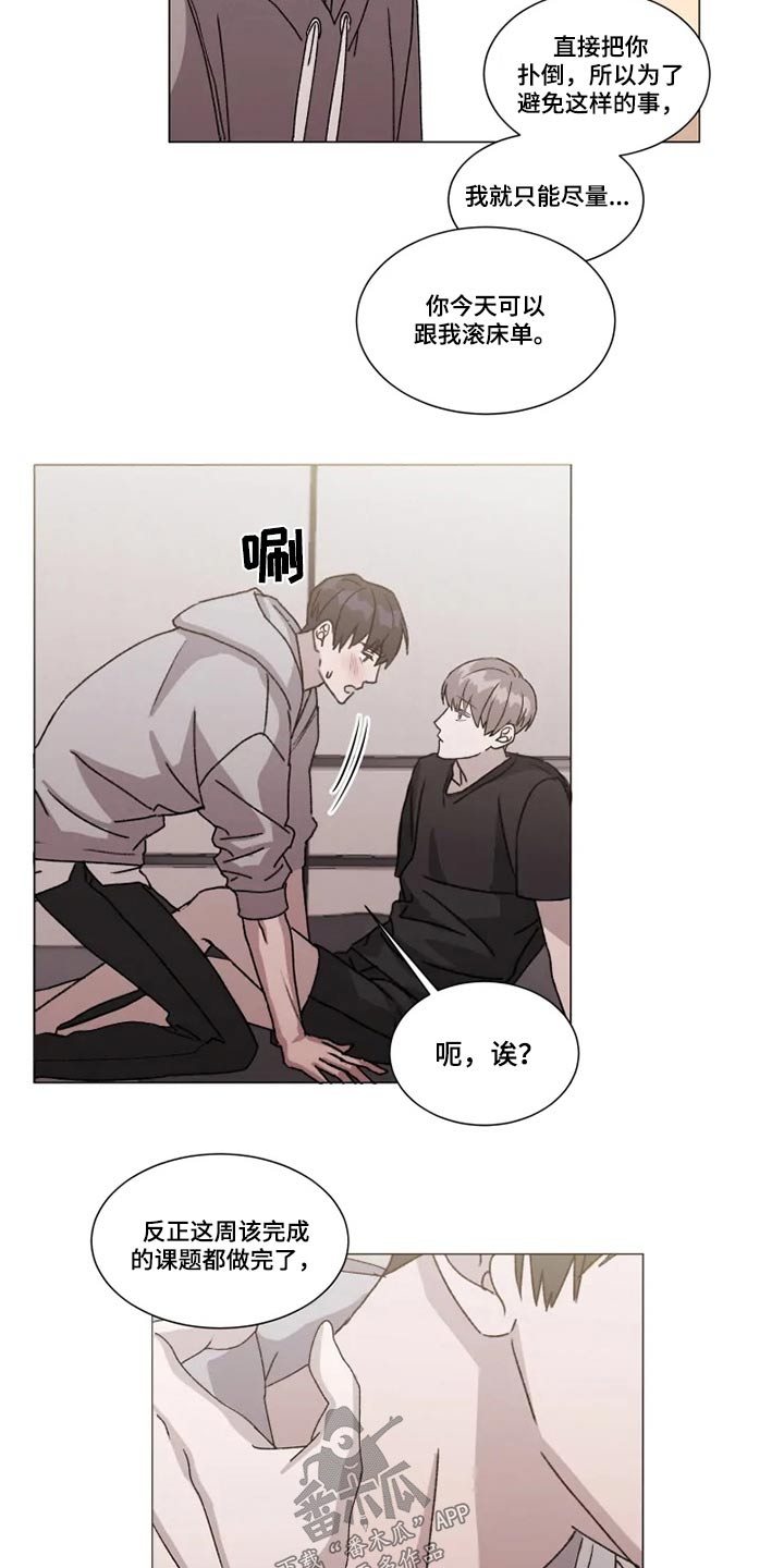 第27话10