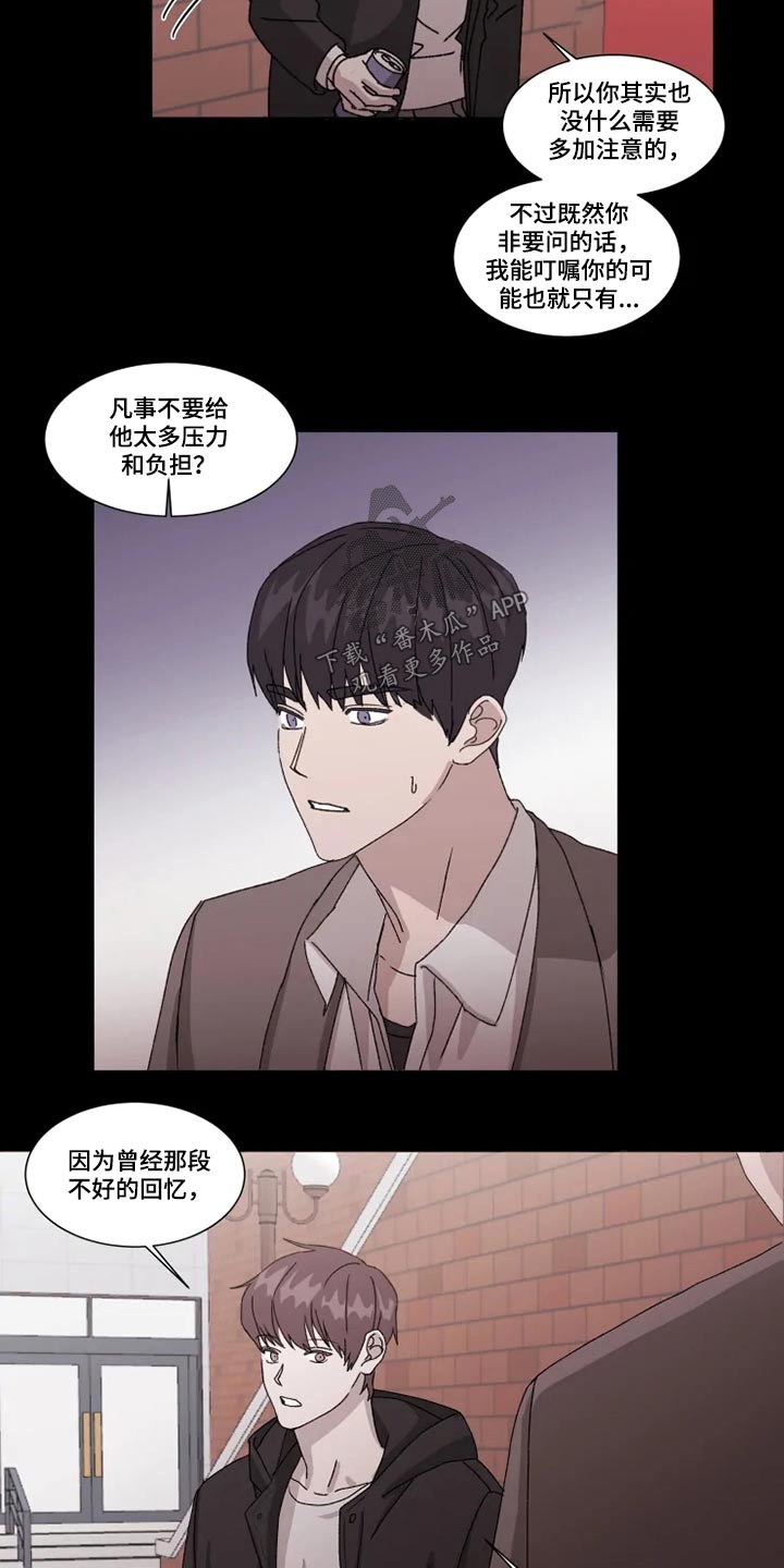 第26话2