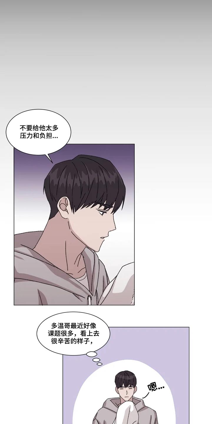 第26话4