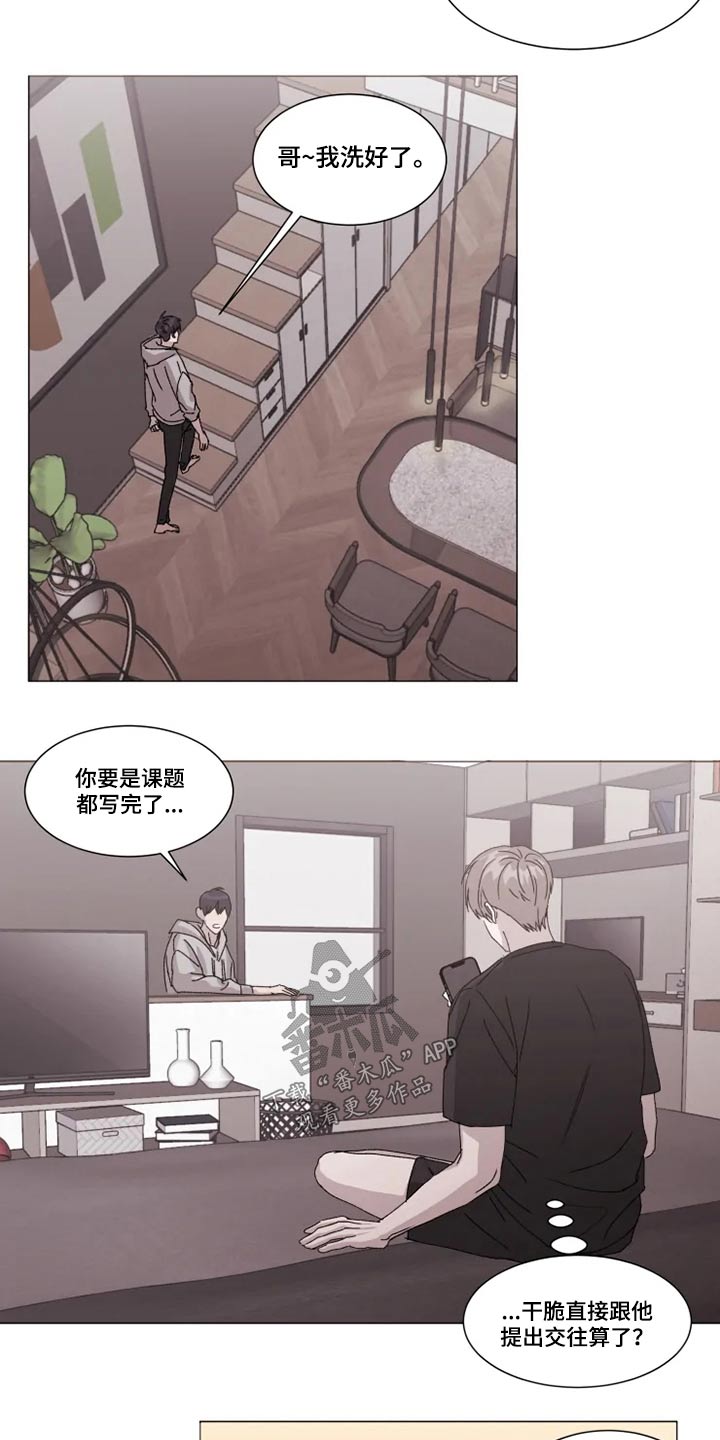 第26话11