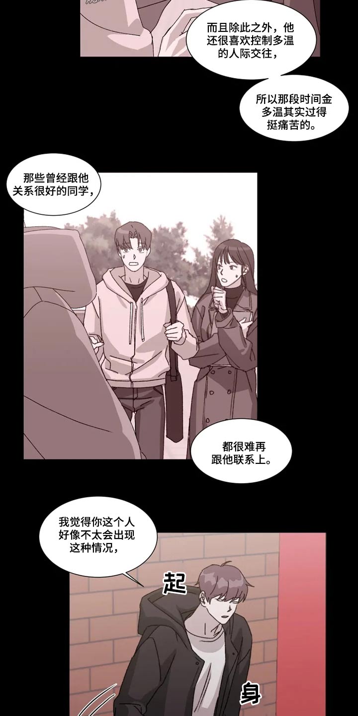 第26话1