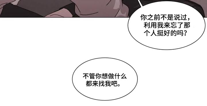 第26话19