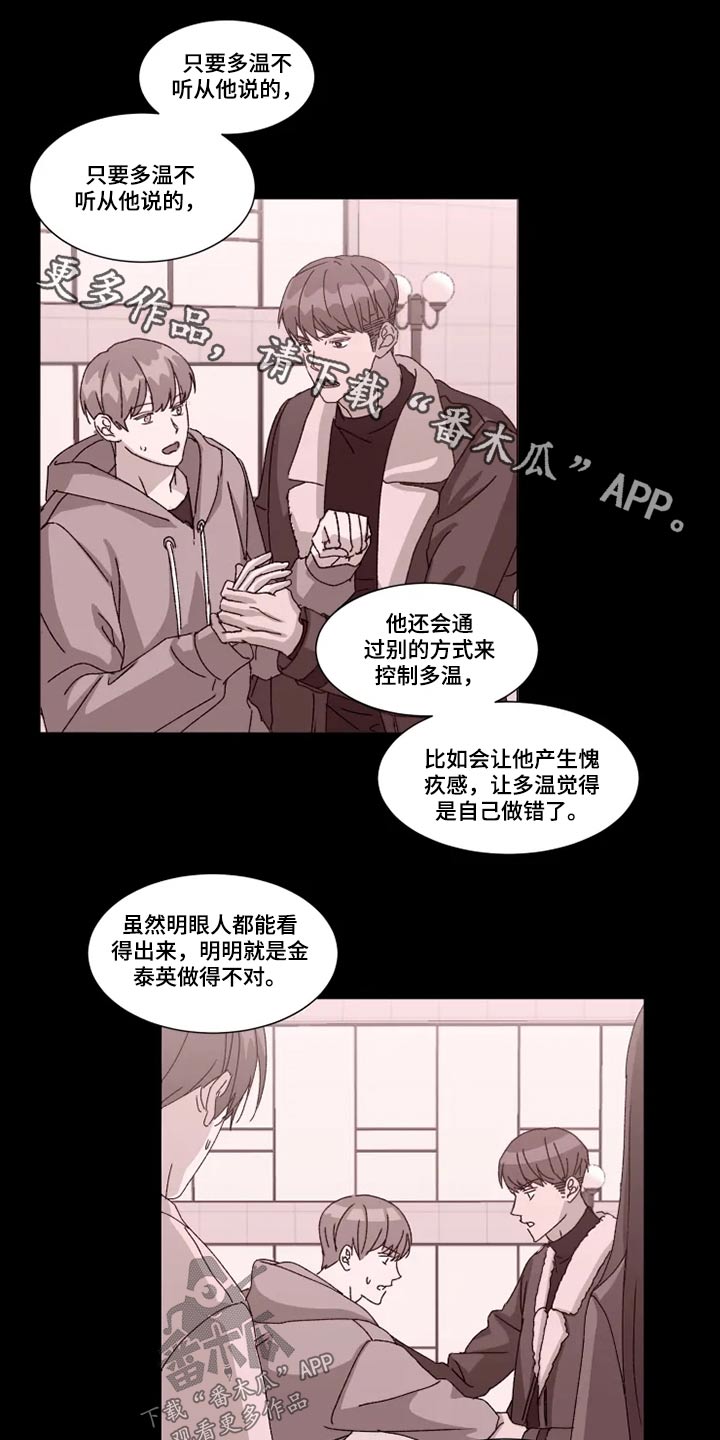 第26话0