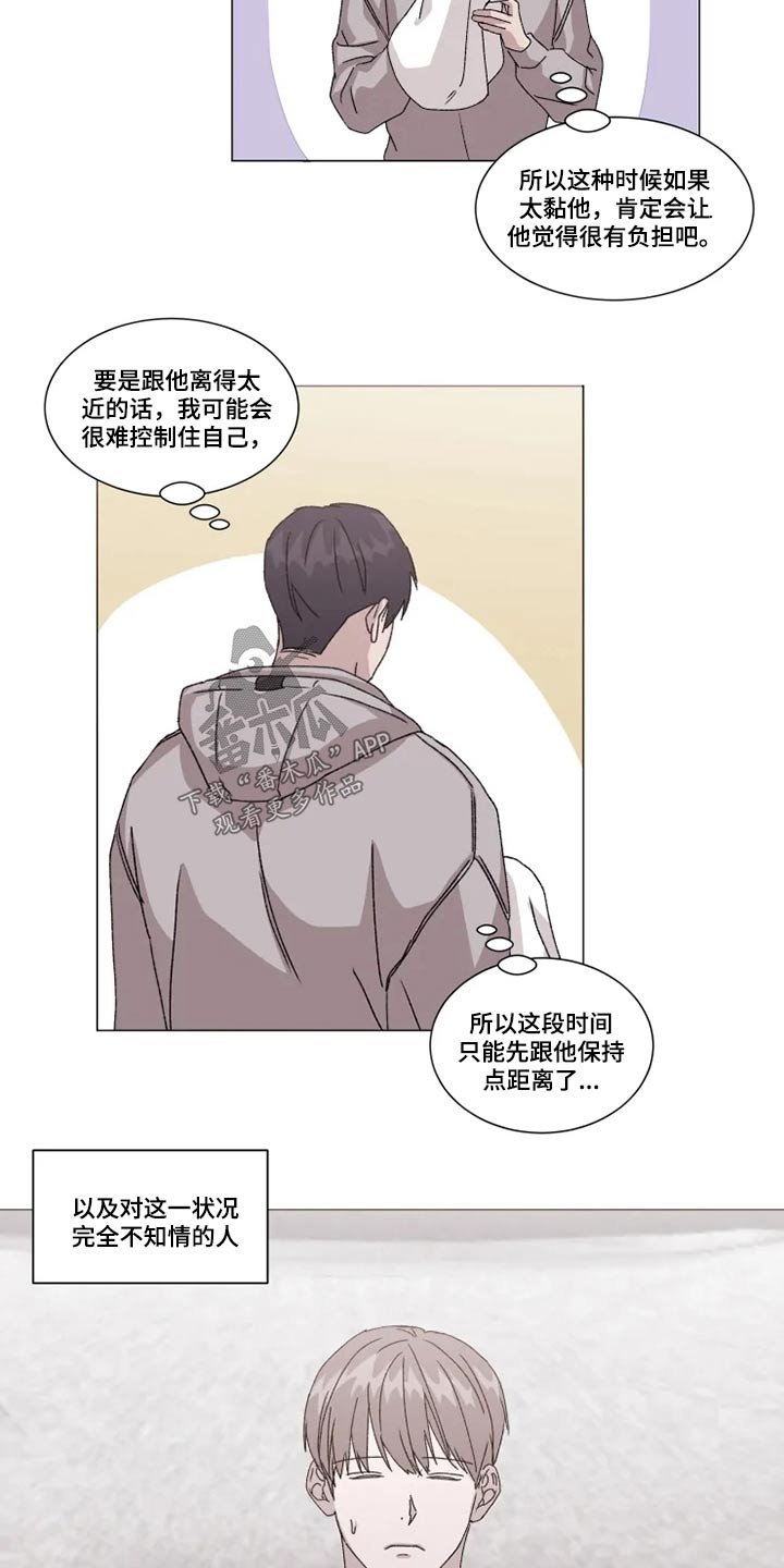 第26话5