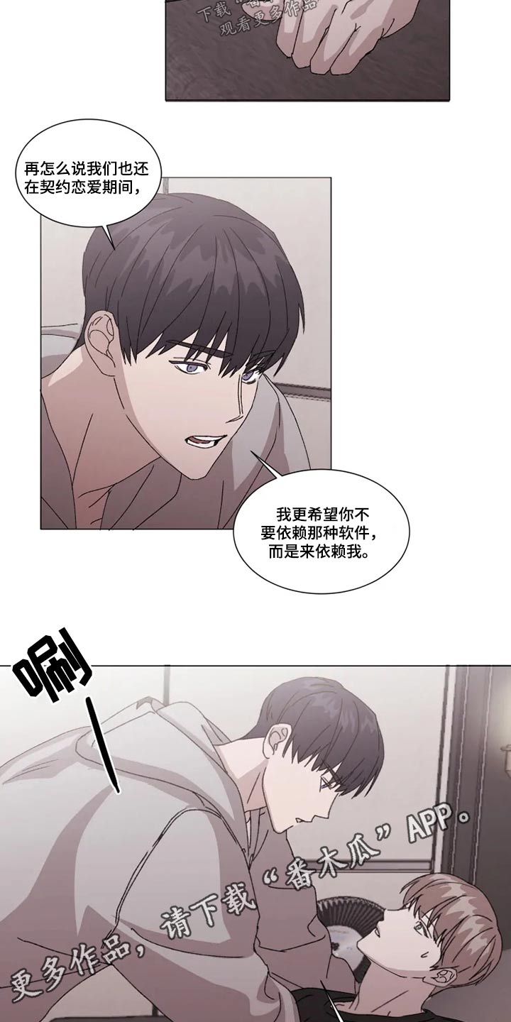 第26话18