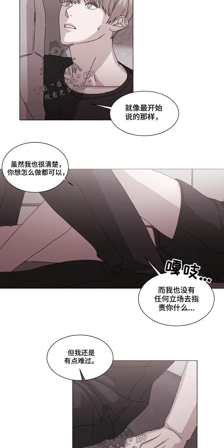 第26话17