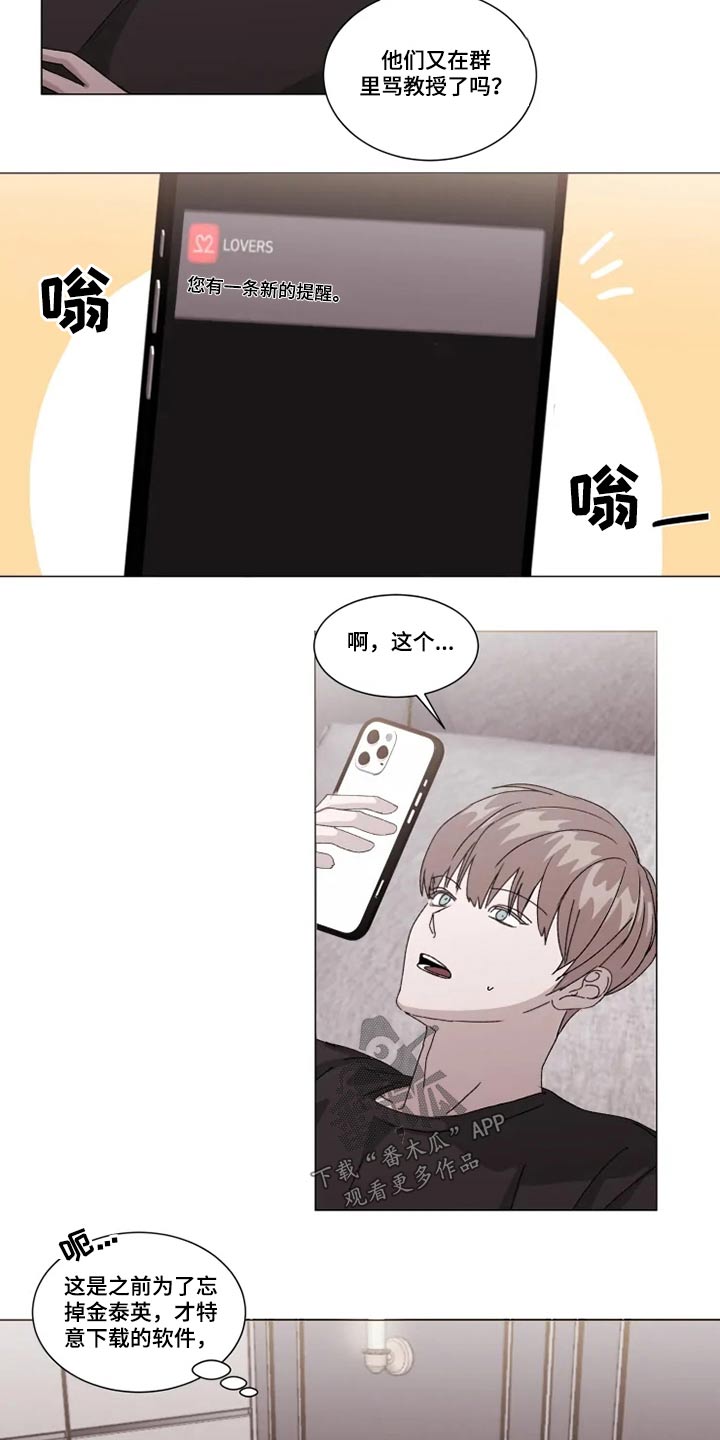 第26话7