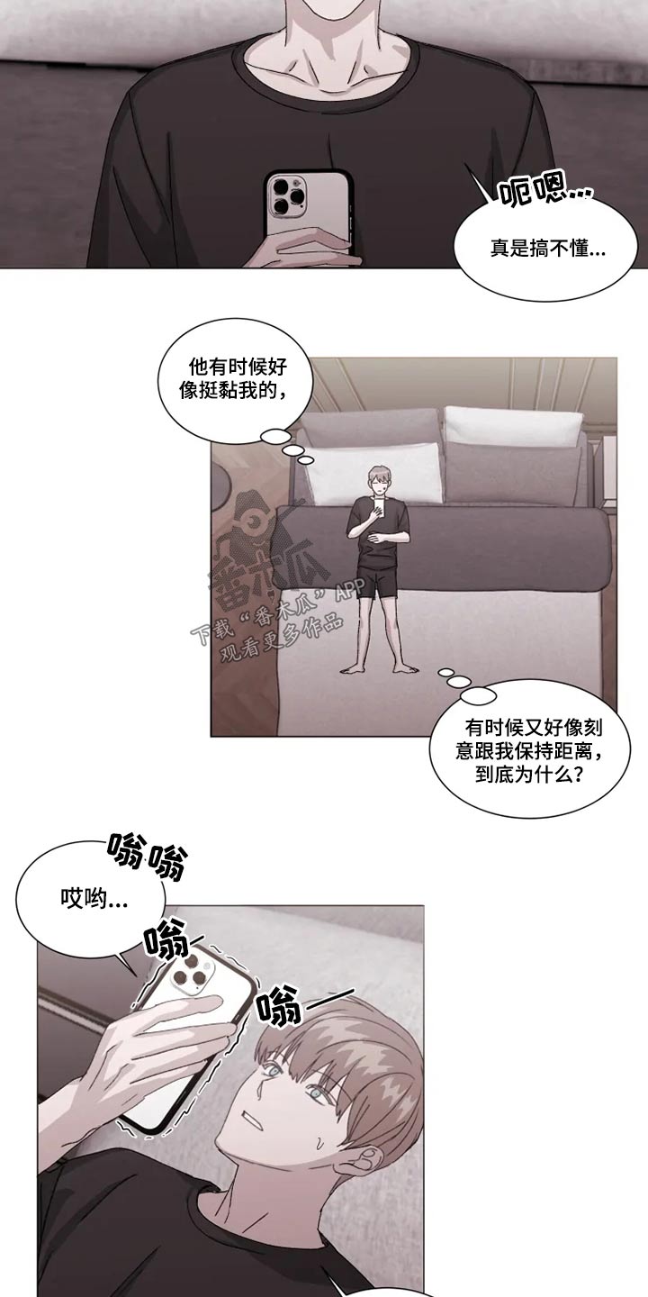 第26话6