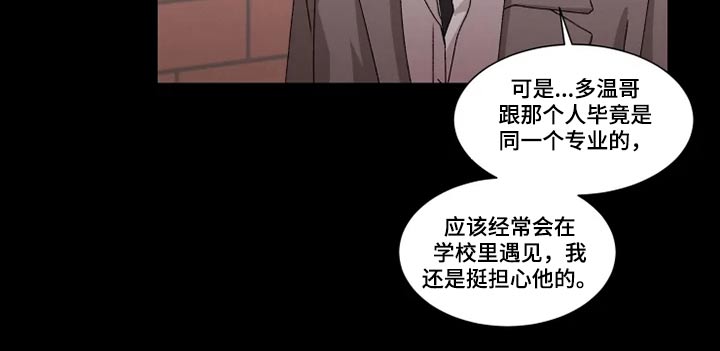 第25话12