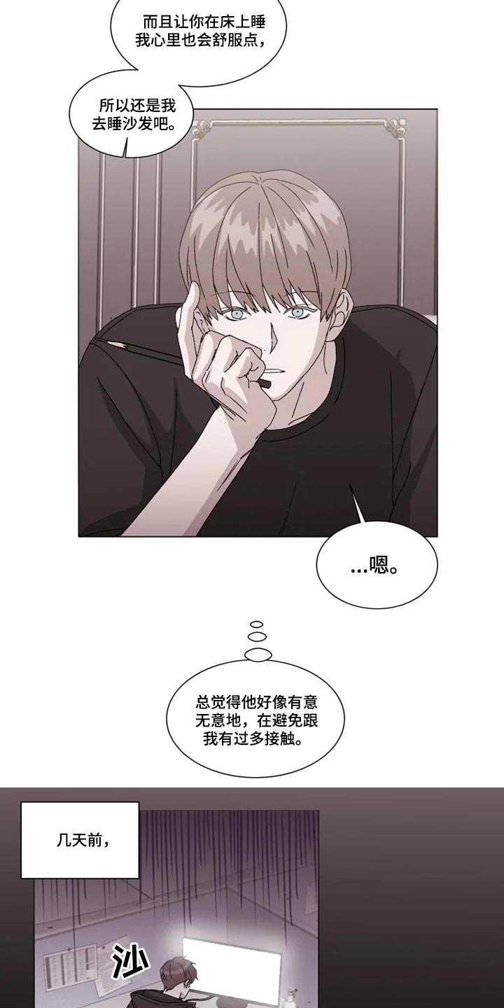 第25话5