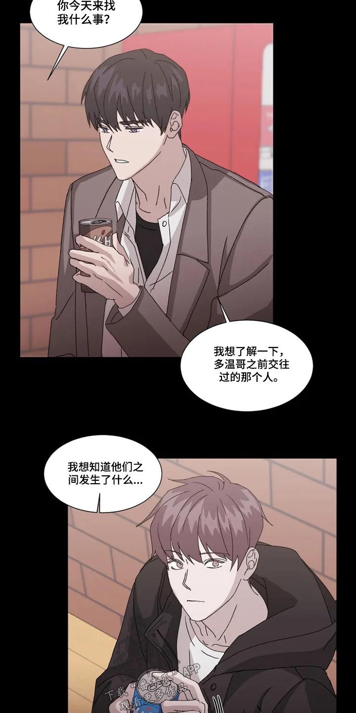 第25话10