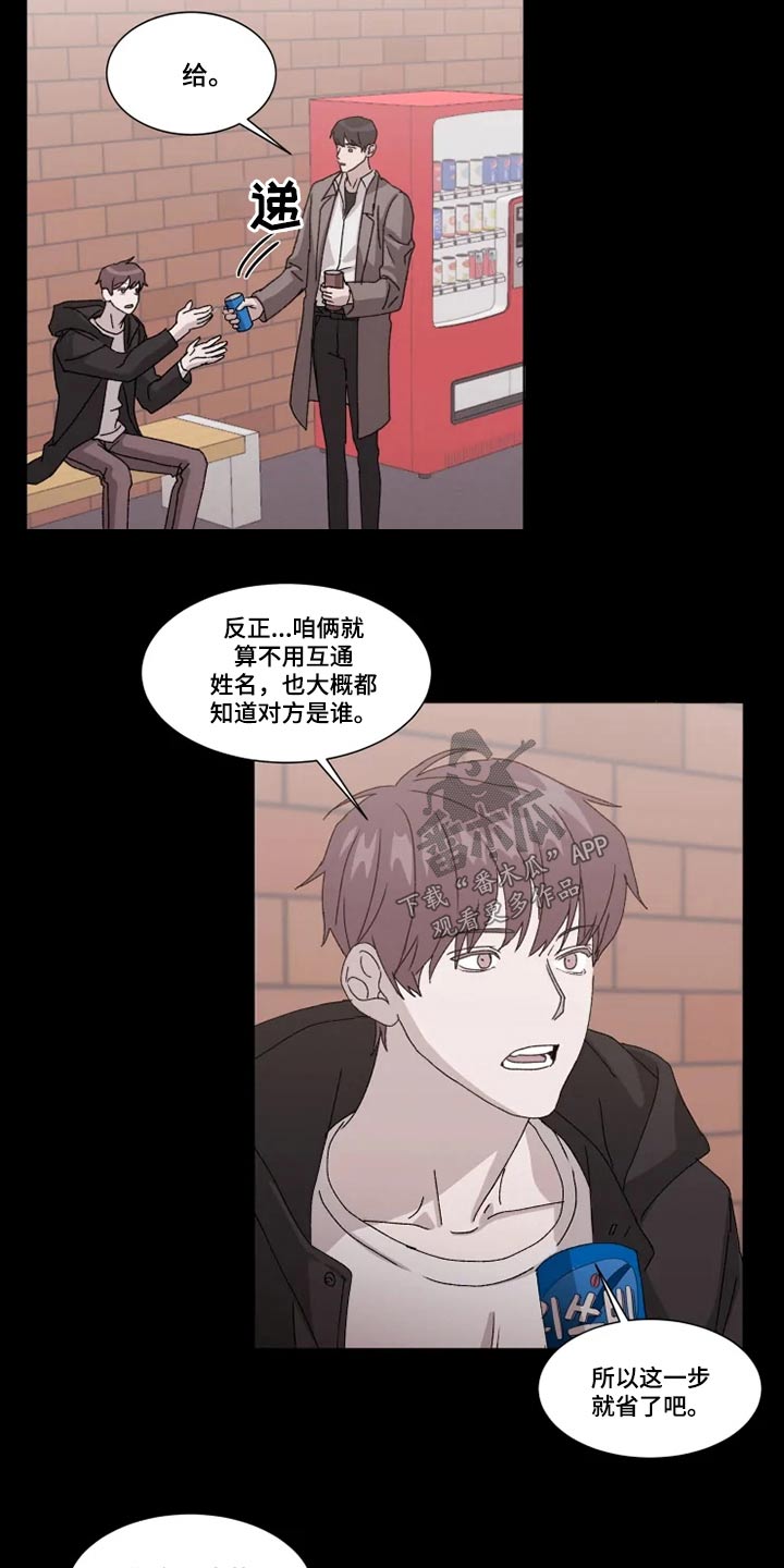 第25话9
