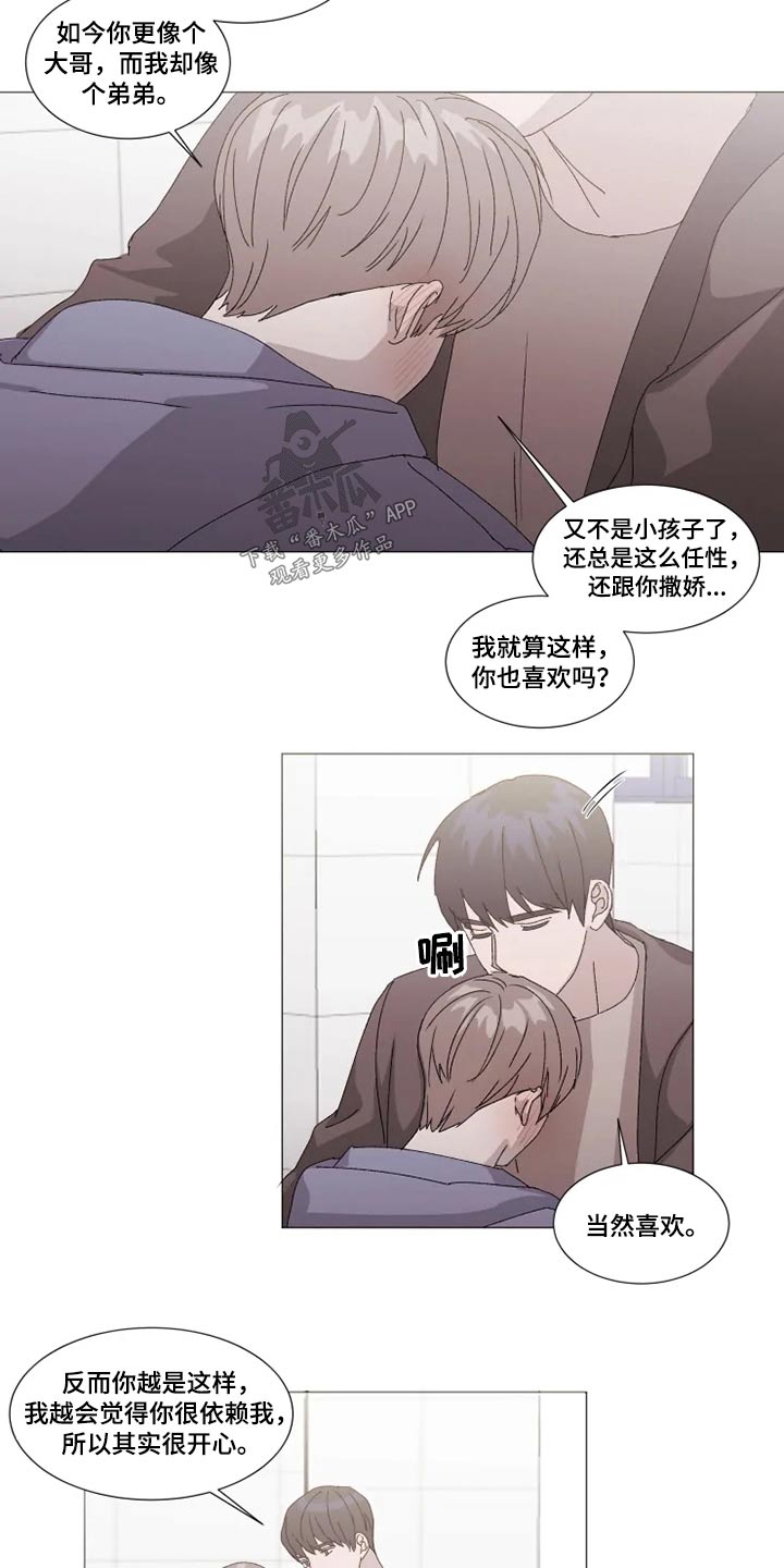 第24话9