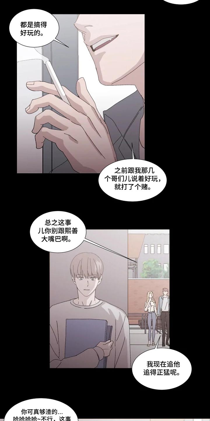 第24话1