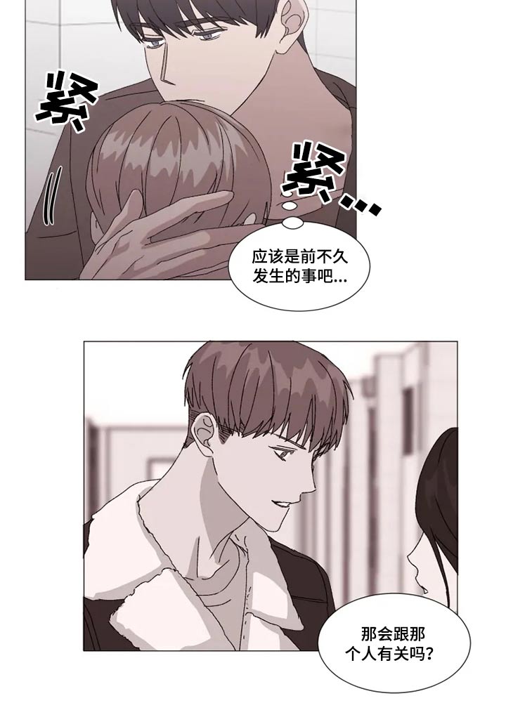 第24话11