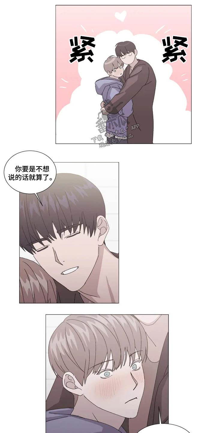 第24话7