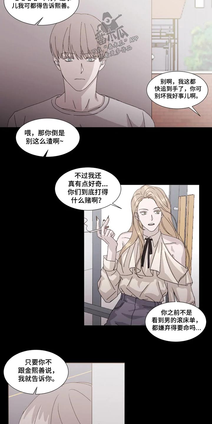 第24话2