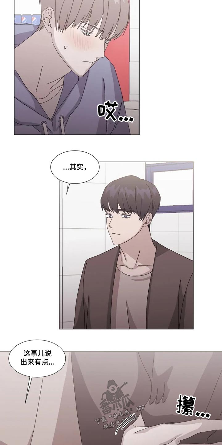 第24话4