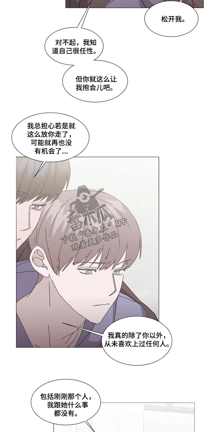 第23话3
