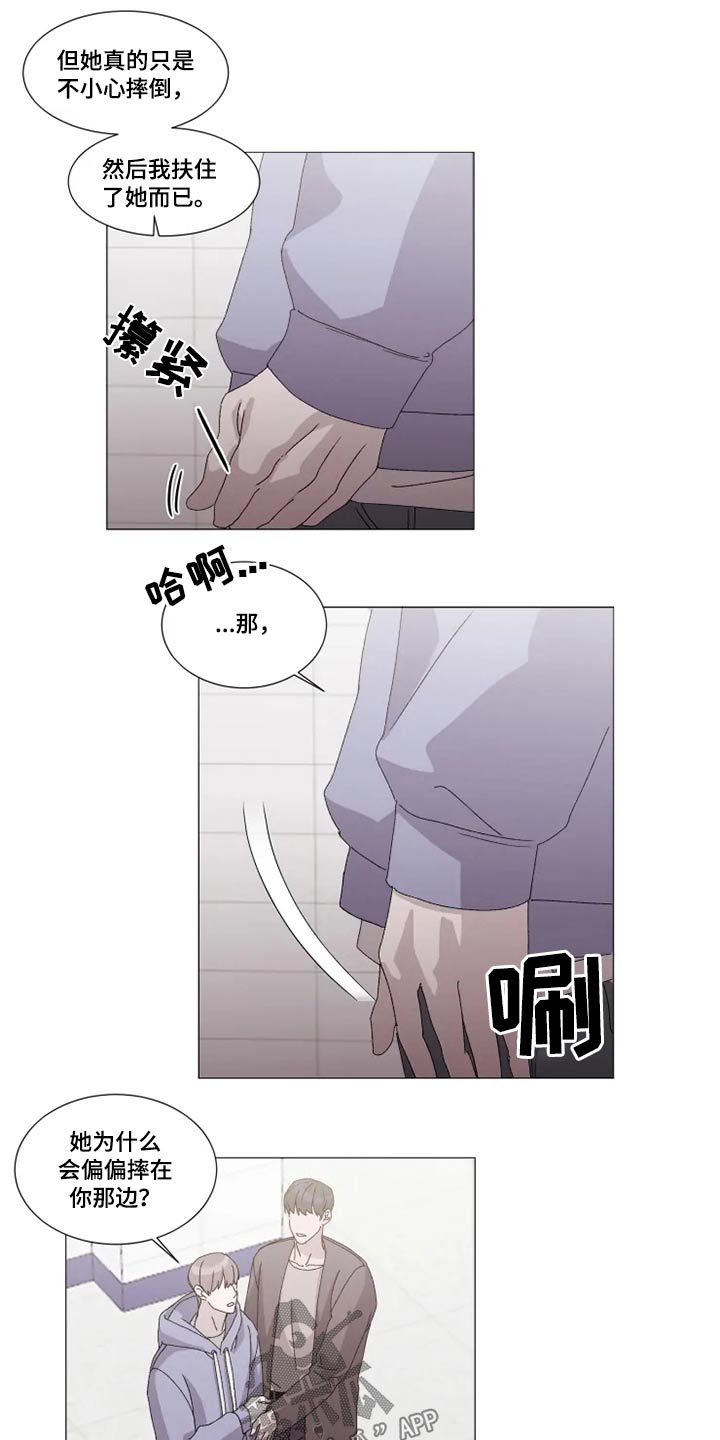 第23话5