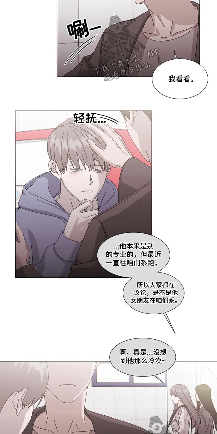 第23话9