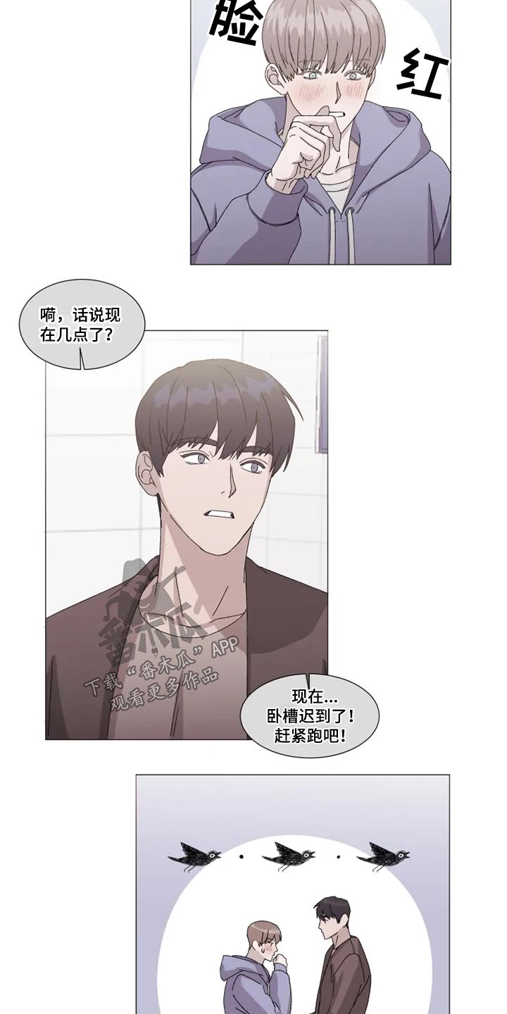 第23话12