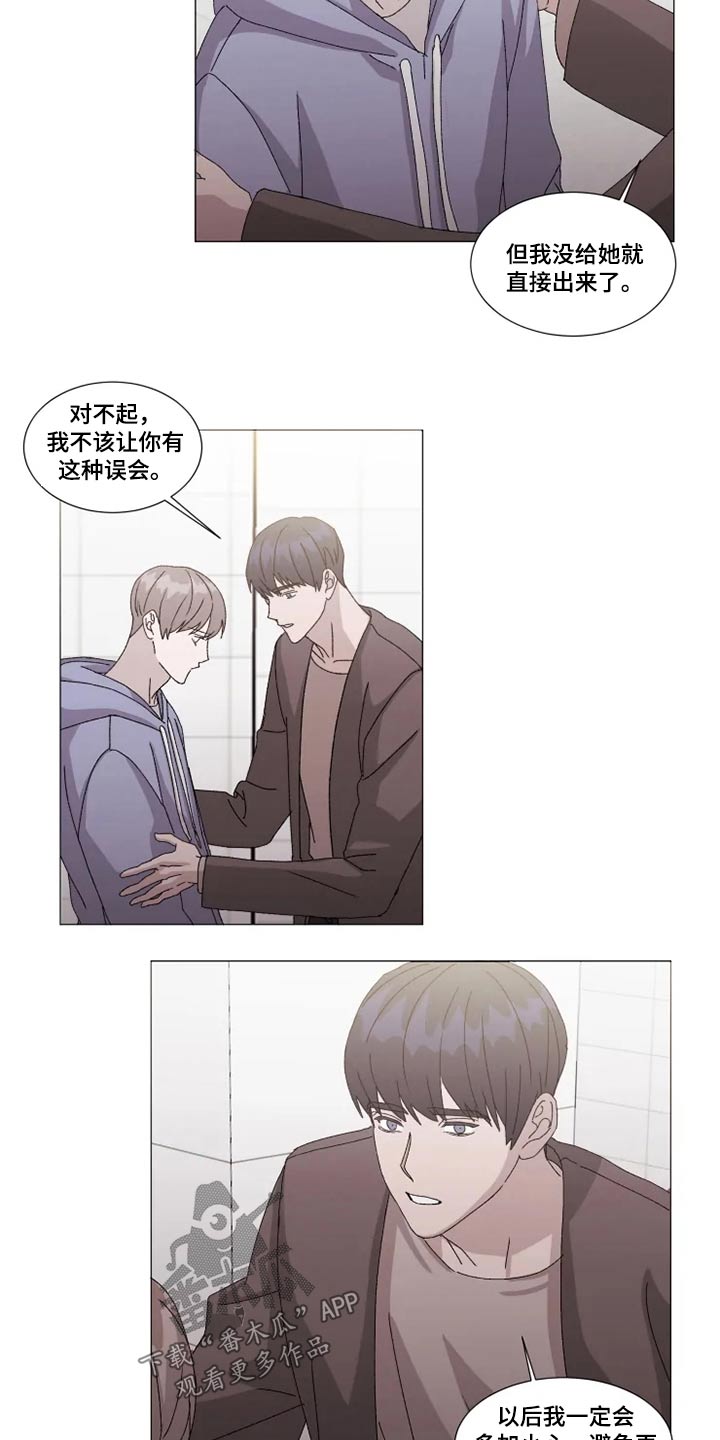 第23话7