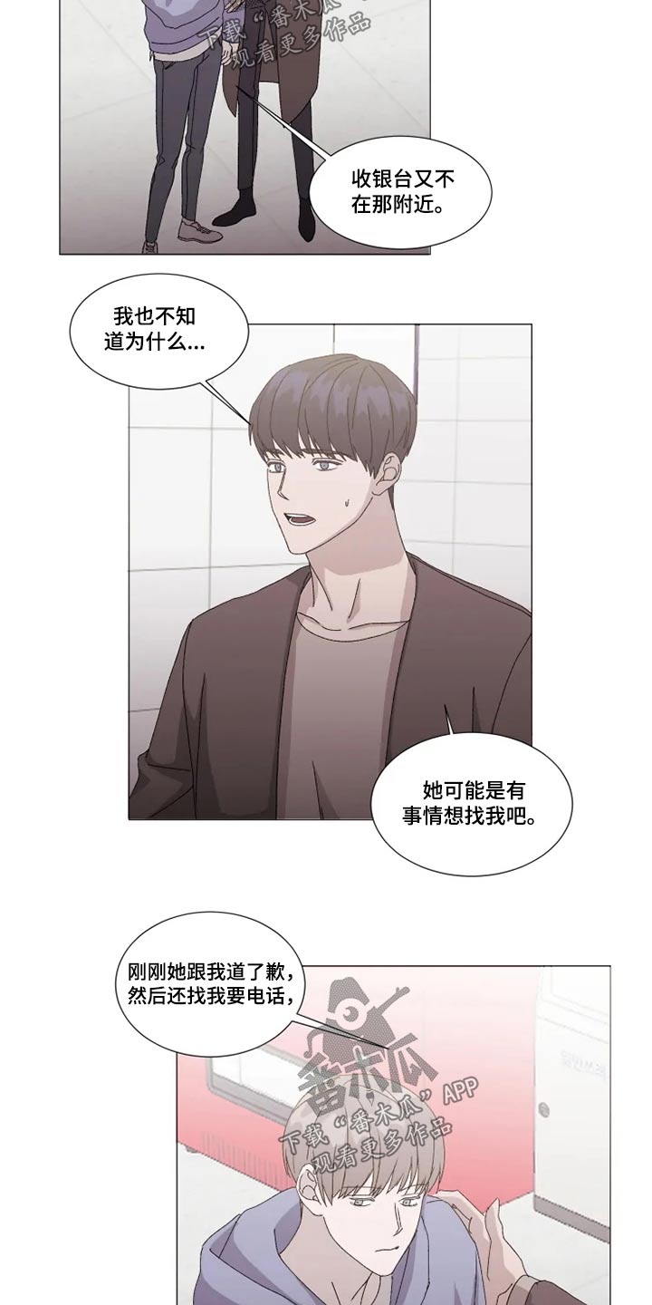 第23话6