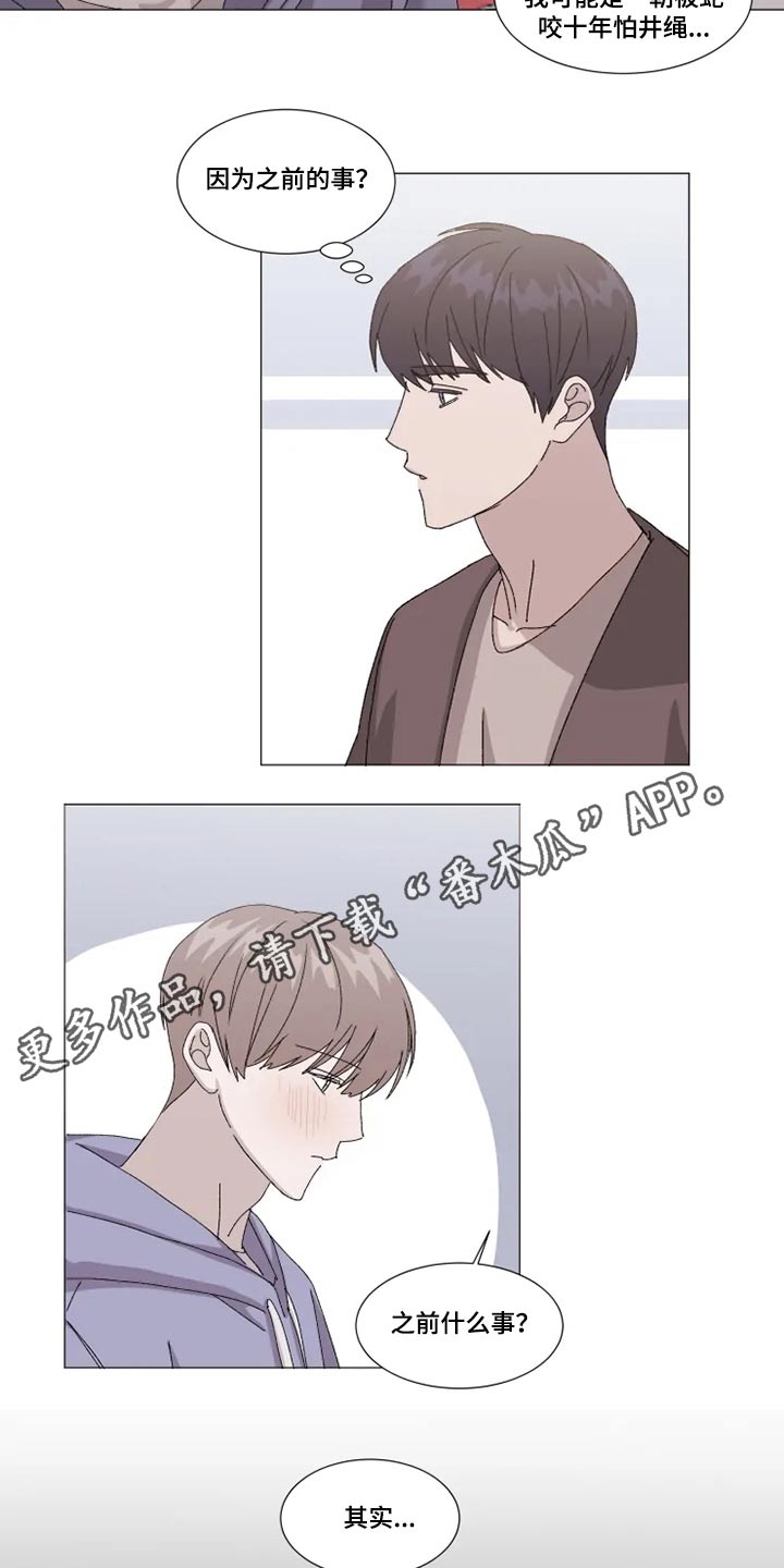 第23话15