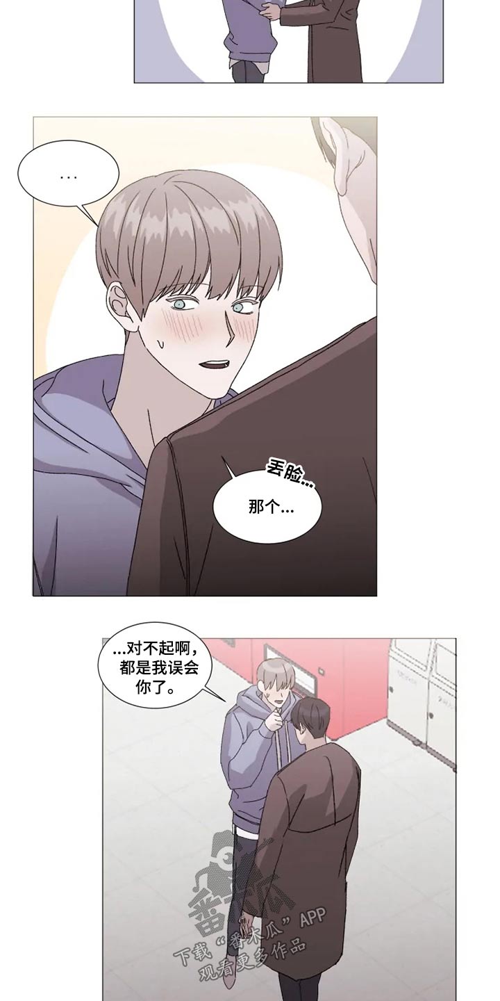 第23话13