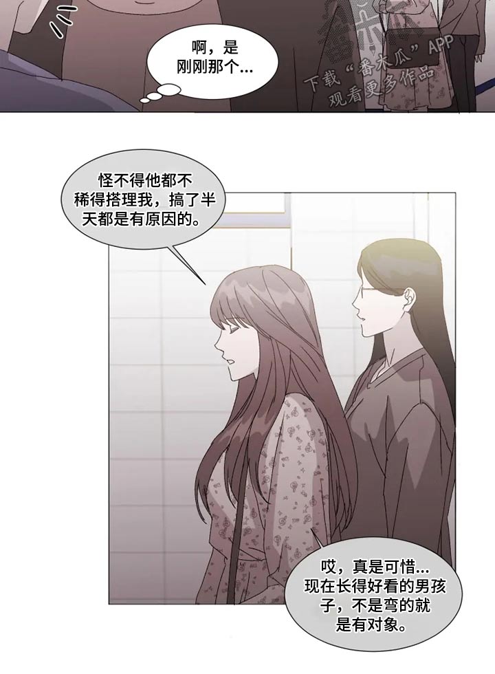 第23话10