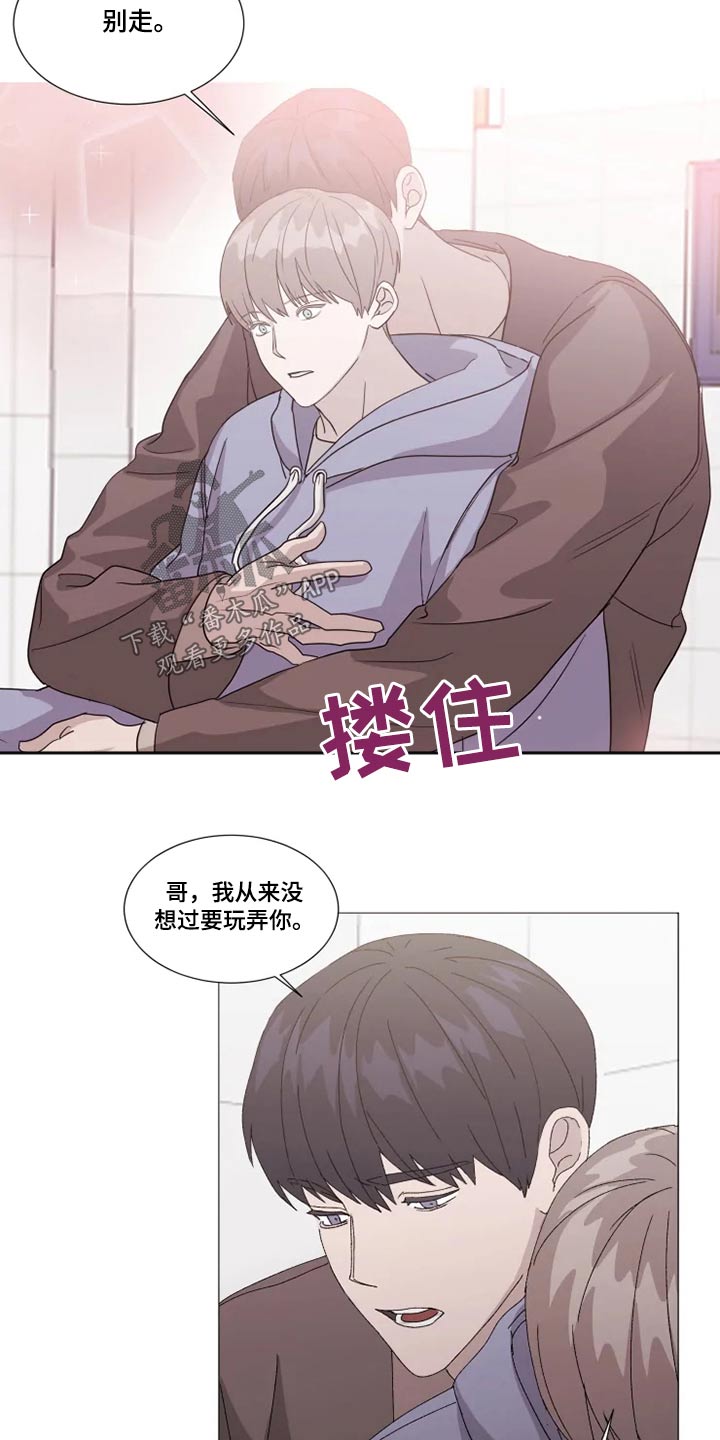 第23话2