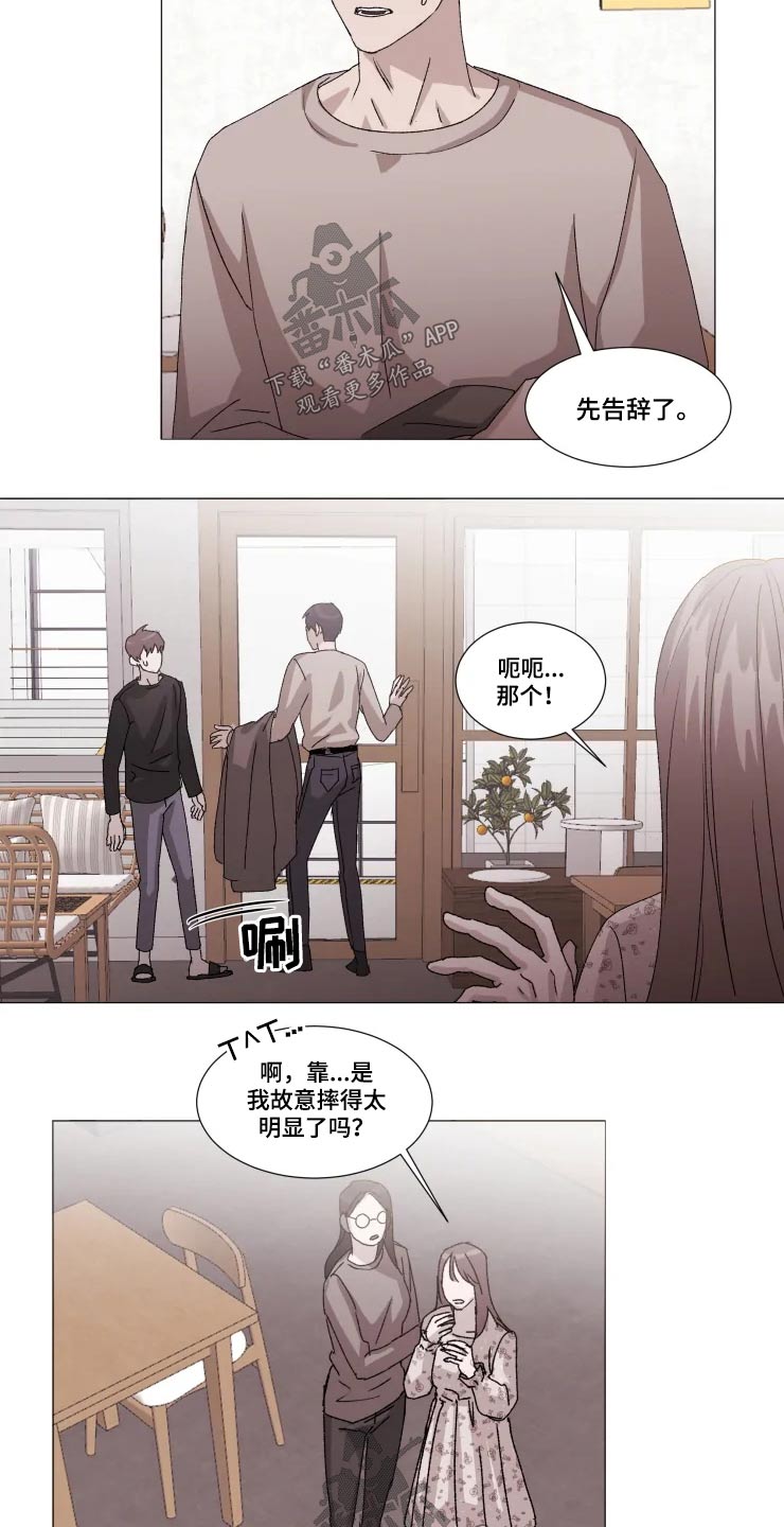 第22话7