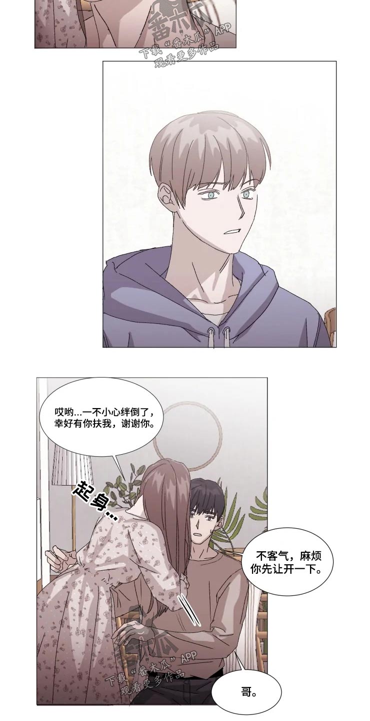 第22话3
