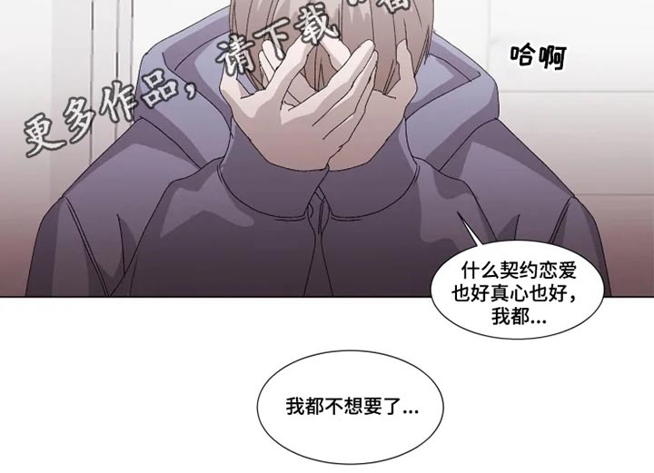 第22话14