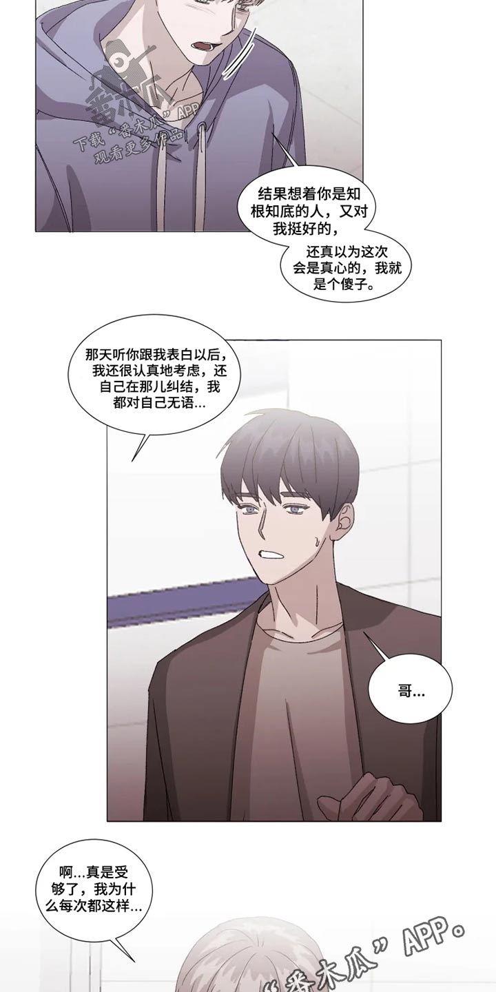 第22话13