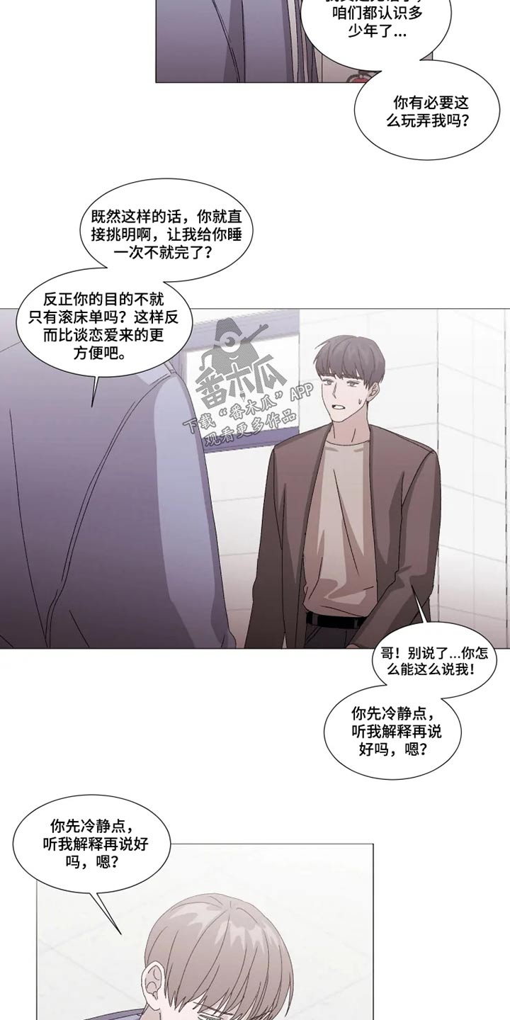 第22话12