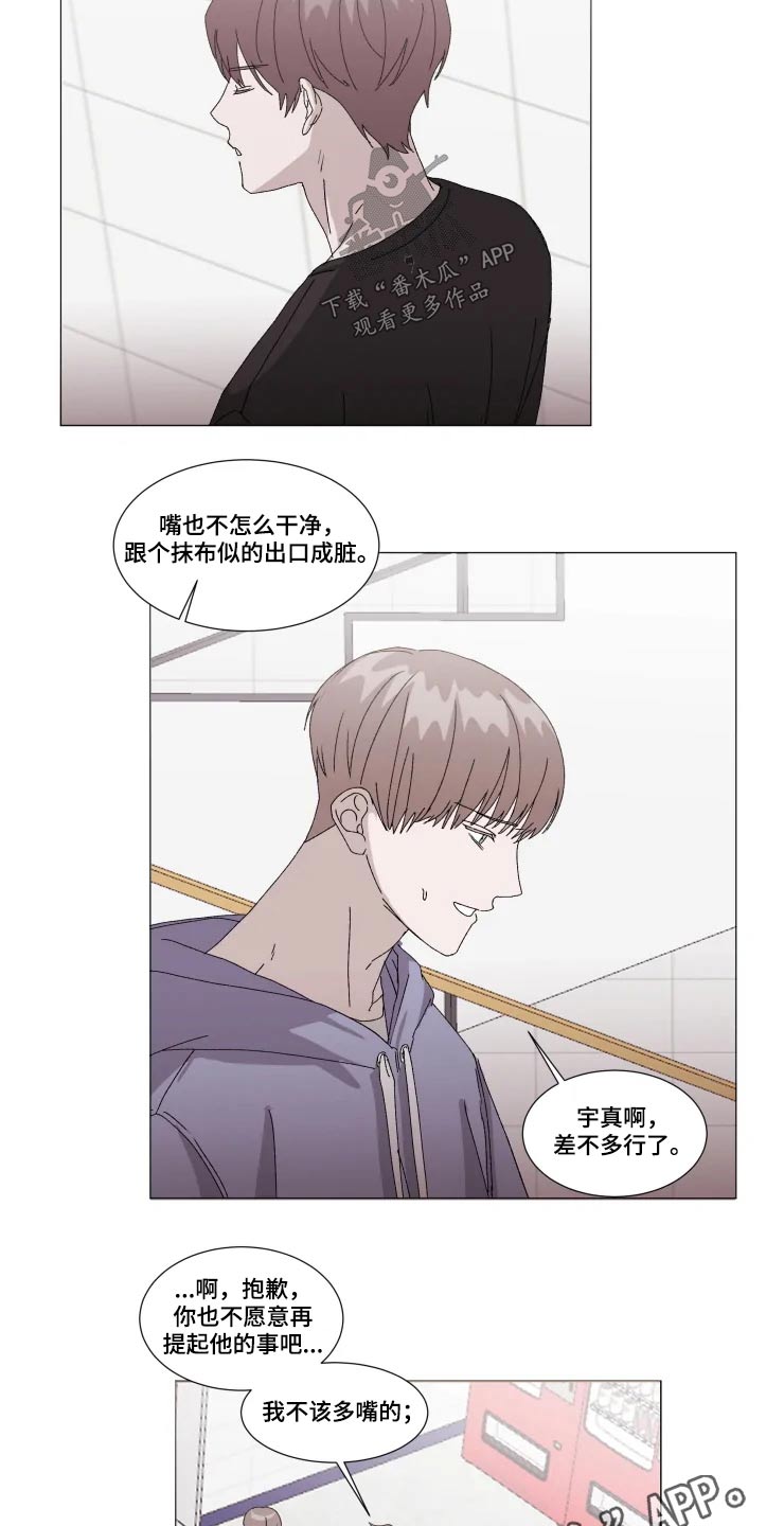 第21话12