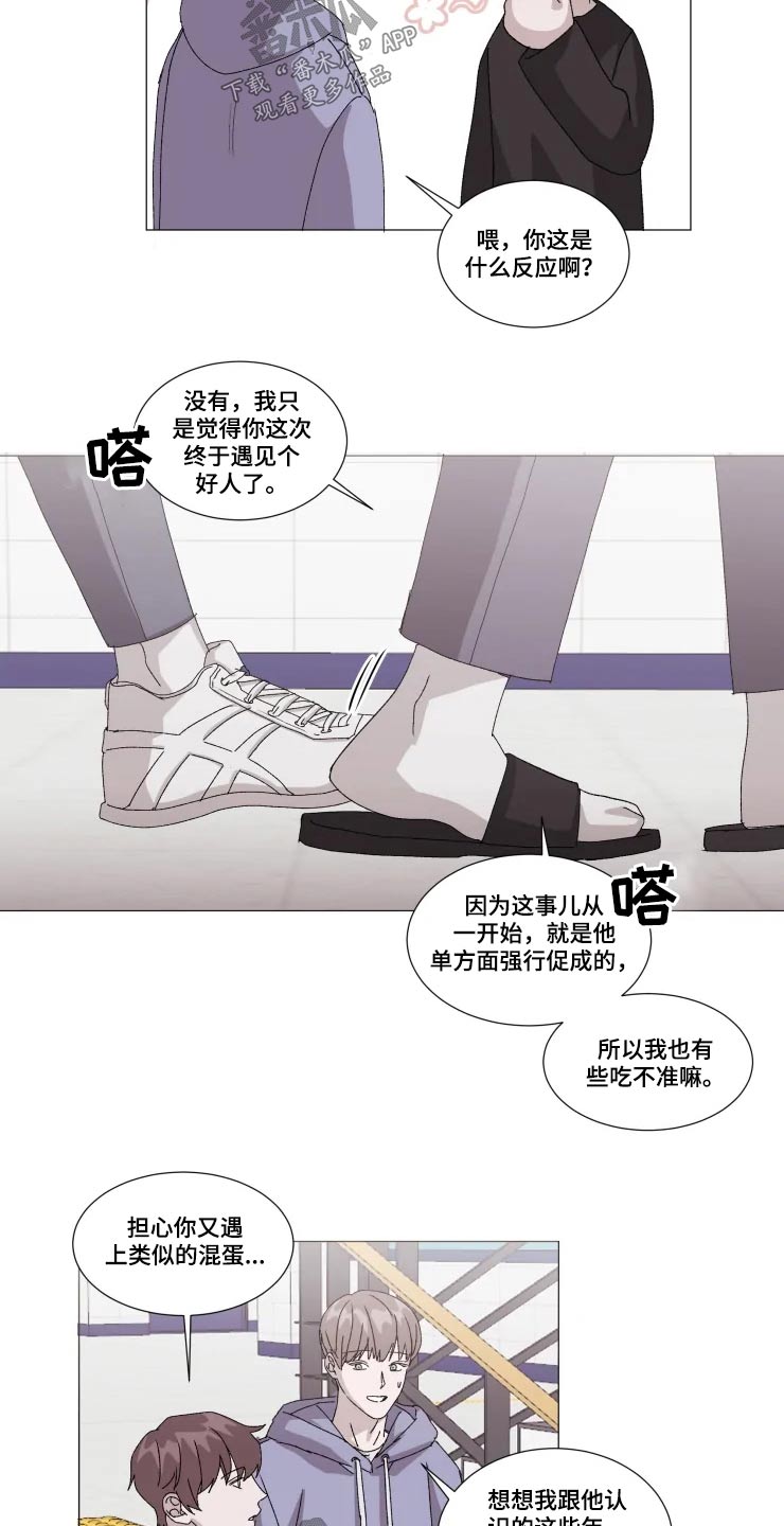 第21话10