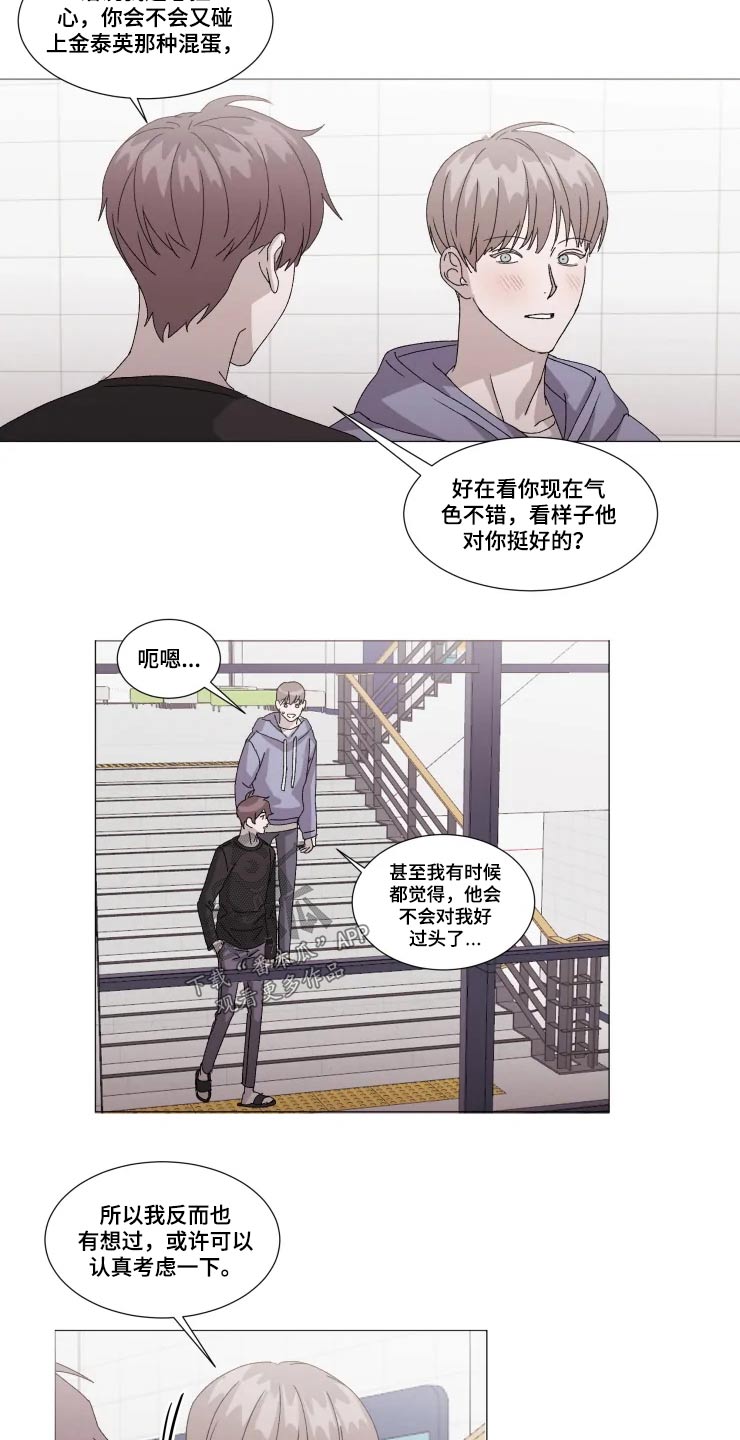 第21话8