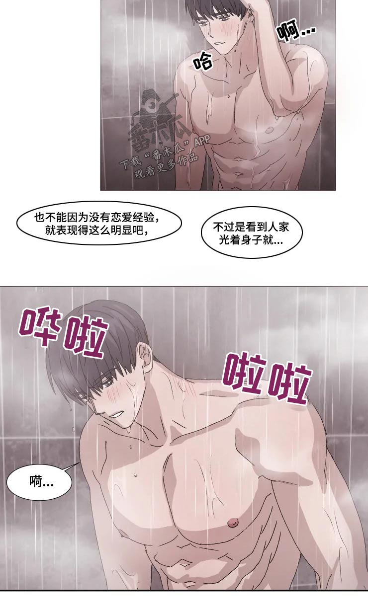 第21话2